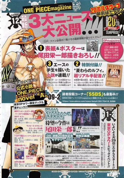 otakuteca|One Piece .